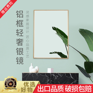 迈格森镜子浴室镜贴墙自粘壁挂式 化妆镜免打孔化妆台化妆室镜子