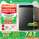 小天鹅10KG租房家用宿舍洗脱全自动大容量波轮洗衣机一键智洗27T