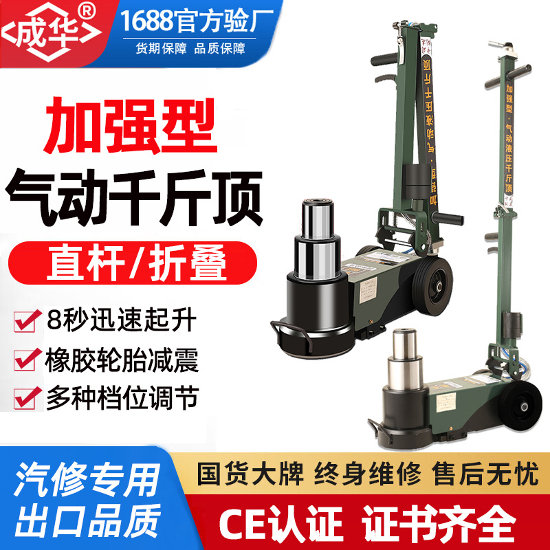 气动千斤顶 50t80T100吨120吨卧式气动液压千斤顶大车气动千斤顶