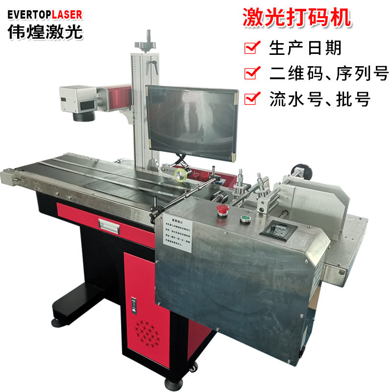 标签纸生产日期激光打码机包装袋二氧化碳激光喷码机纸盒打标机,机械设备,其他机械设备,淘宝优惠券,粉丝福利购,淘宝优惠卷
