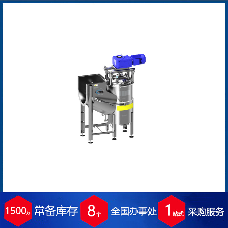 德国Tipper Tie搅拌机Blender SE