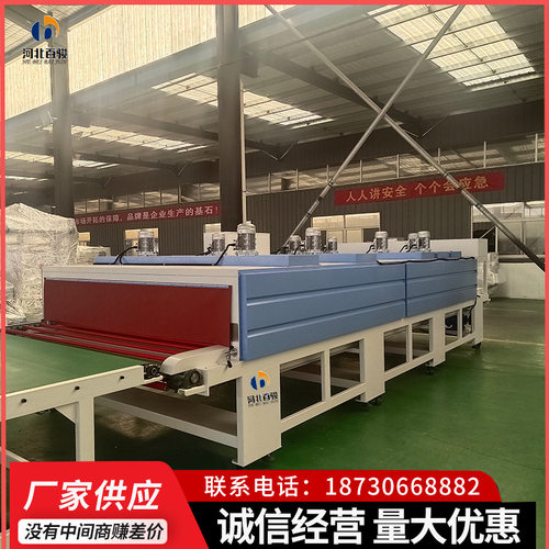 大型双边封热收缩包装机 门板门窗暖气片包膜机热收缩收缩包装机