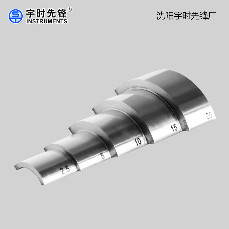 沈阳宇时先锋超声波测厚试块 厚度块符合国标 圆管试块