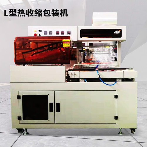 L-450型自动热收缩包装机 彩盒封膜包装 机套袋机 图书礼盒塑封机