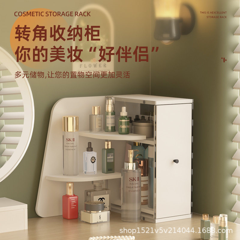 亚克力水乳面霜置物架桌面拐角收纳架整理架手办玩具展示架陈列架