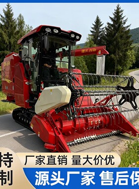 履带式联合收割机雷沃谷神RG70联合收割机小麦水稻收割脱粒筛选