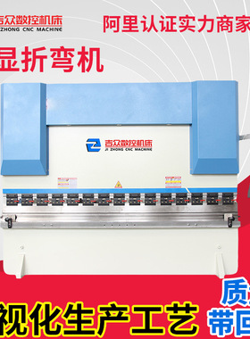 普通钢板折弯机 2.5米3.2米4米数显折弯机E21系统 液压折边机厂家