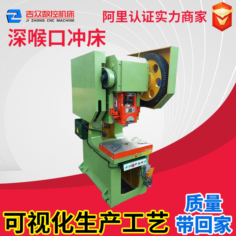 小型机械冲床龙门压力机长期江西新余吉安九江抚州宜春厂家供应,搬运/仓储/物流设备,立体仓库设备,淘宝优惠券,粉丝福利购,淘宝优惠卷