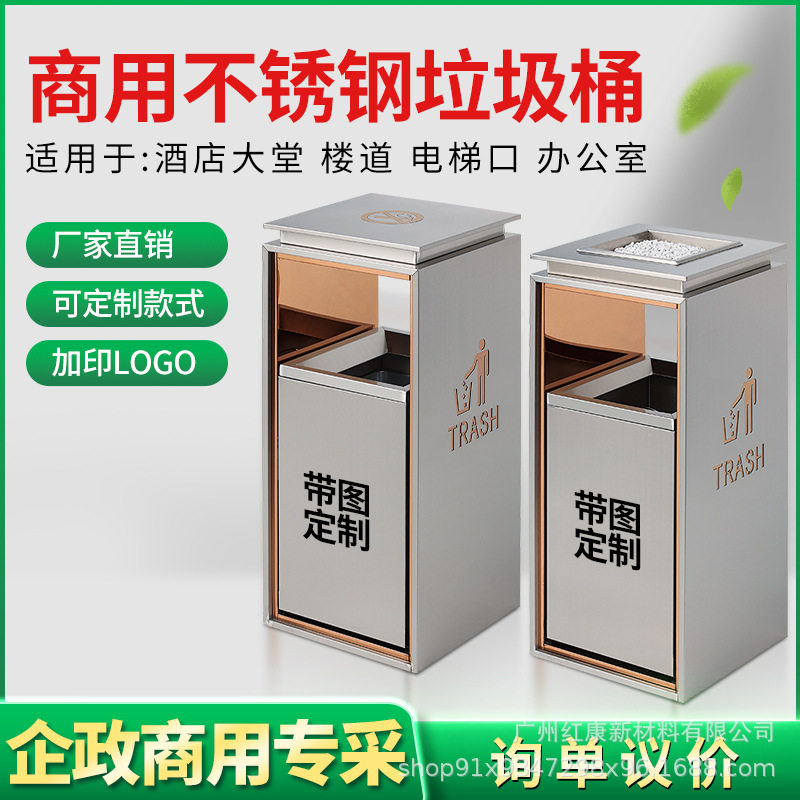 酒店垃圾桶大堂立式不锈钢专商用灭烟灰缸大厅宾馆KTV走廊电梯口,清洗/食品/商业设备,其他食品加工设备,淘宝优惠券,粉丝福利购,淘宝优惠卷