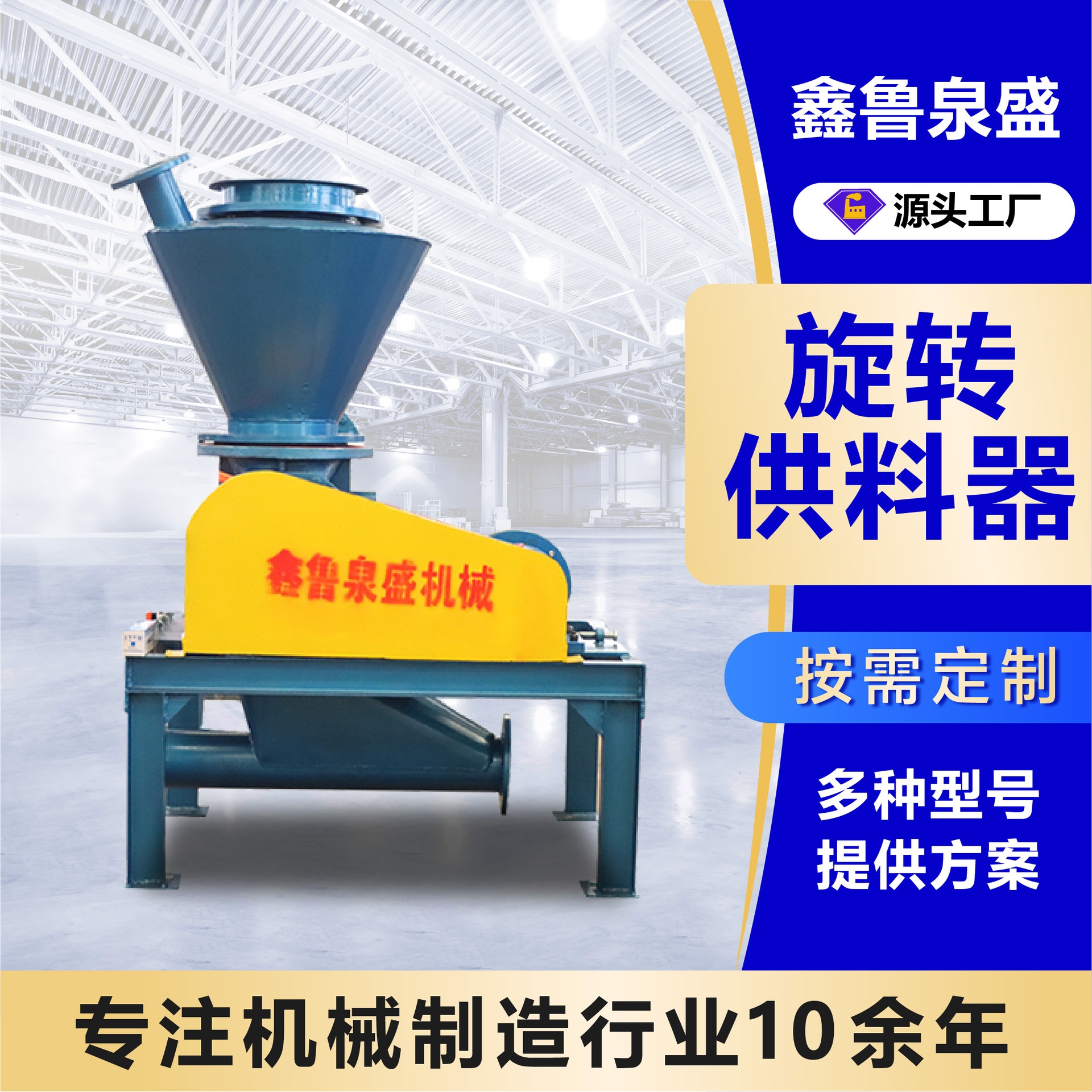旋转供料器煤灰颗粒输送设备物料输送旋转阀不锈钢旋转供料器