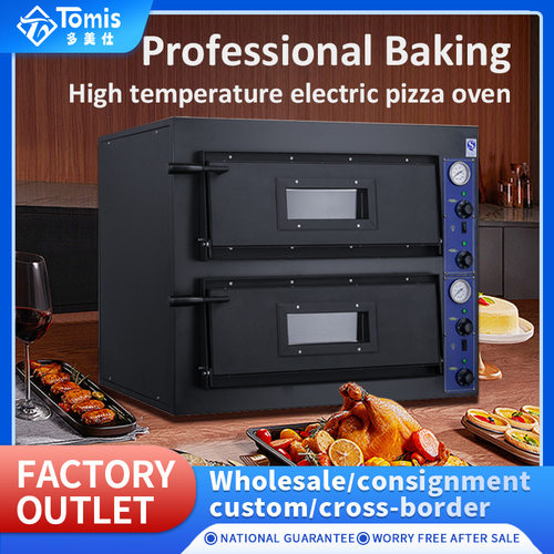 Commercial pizza oven 跨境商用大型单双层旋钮款电热披萨烤箱