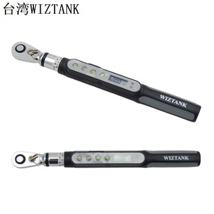台湾 WIZTANK数显扭力扳手DME2-020BN扭矩扳手1-20NM