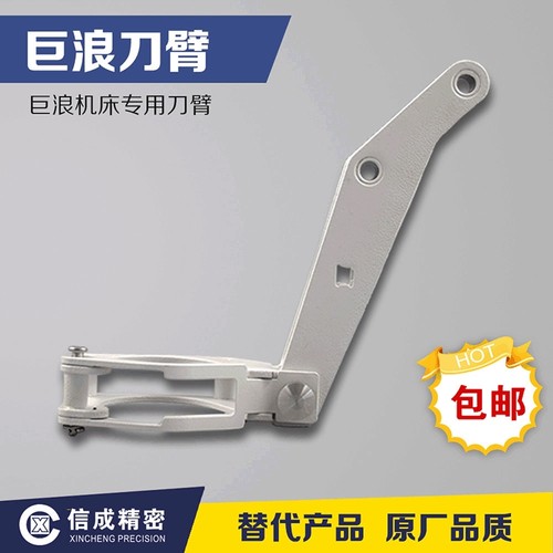 巨浪铣刀刀柄德国Chiron机床带轴承适用刀臂刀架原厂品质切削