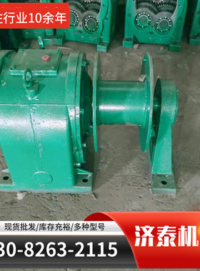 厂家直供黄色GKAF67R37减速机耐宝牌减速机JRTKAF67R37绞车