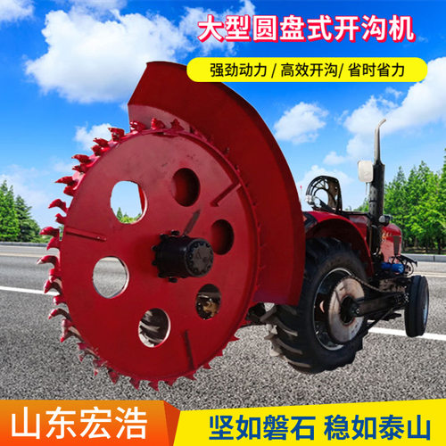 多功能双圆盘开沟机合金刀头厂家供应悬挂式链条开沟微耕机