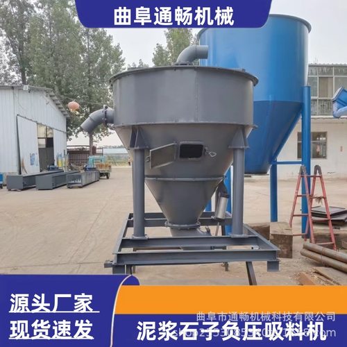 泥浆砂石负压吸料机 露天散白灰装罐车吸灰机200型无扬尘装车机