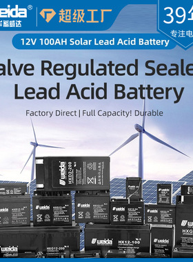12V100AH200AH UPS agm valve  regulat solar lead acid battery