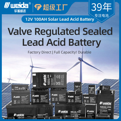 12V100AH200AH UPS agm valve  regulat solar lead acid battery