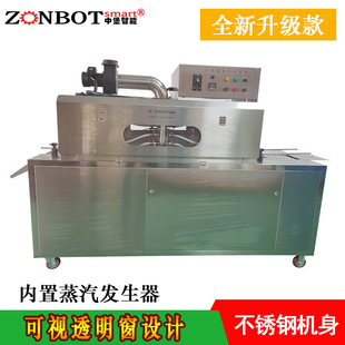 机一体式 全自动蒸汽收缩机热缩膜机器热收缩机热收缩膜包装 过膜机