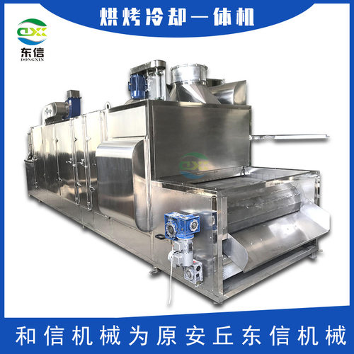 腰果可可豆花生大型烘烤箱带式烘干冷却一体机电加热式隧道烘烤