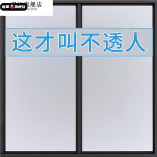 玻璃膜透光不透人浴室窗户贴纸防走光防窥视磨砂纸卫生间防窥贴膜