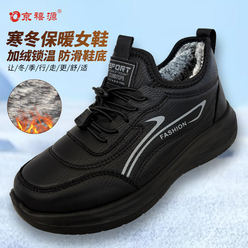 防滑软底加厚妈妈棉鞋老人鞋保暖