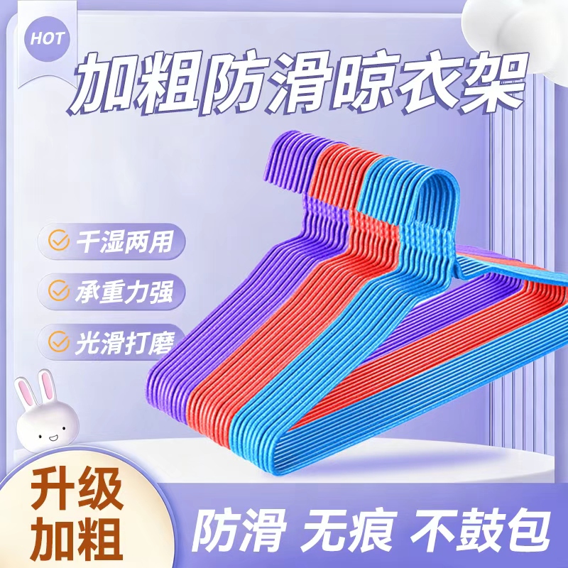 无痕衣架家用挂衣防鼓包防滑成人衣架挂钩加粗加大宿舍专用