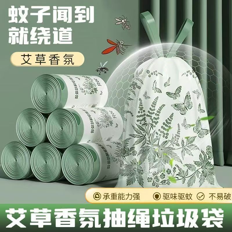 【实惠装】家用手提式不脏手抽绳垃圾袋厨房加厚大号收纳塑料袋