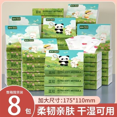 蓝知抽纸卡通图案亲肤整箱批发家用餐巾纸柔软亲肤面巾纸卫生纸