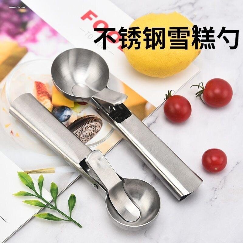 不锈钢雪糕勺冰淇淋挖球器加厚家图片