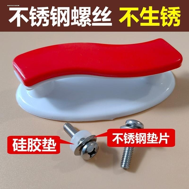 适用多星电热锅电炒锅盖钮提手31