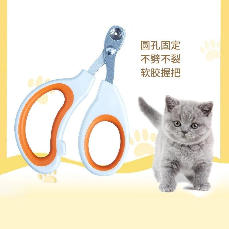 剪猫指甲剪专用宠物猫咪剪指甲神