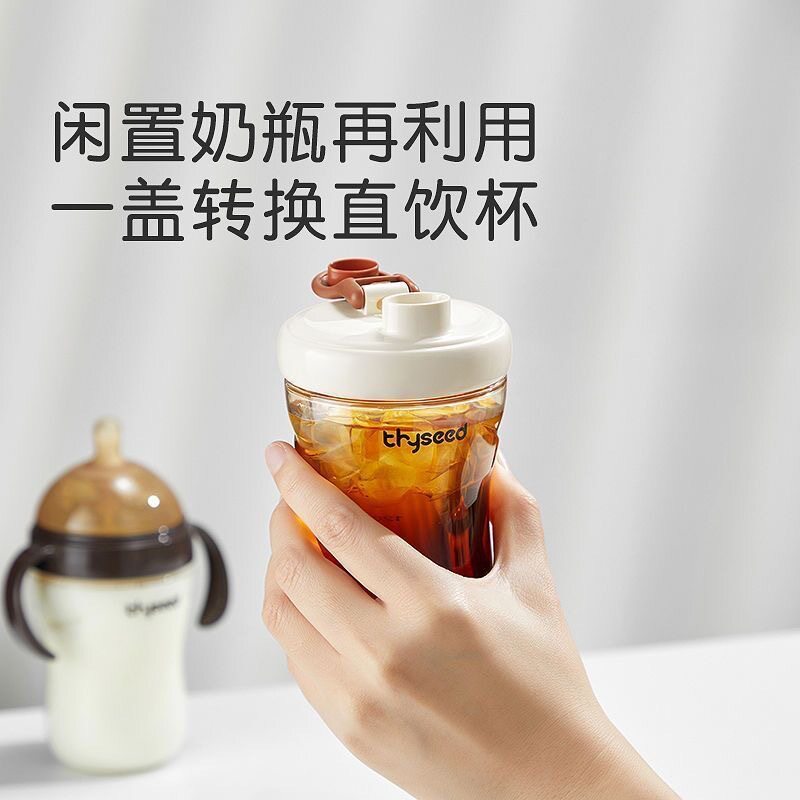 适配世喜奶瓶配件直饮杯盖ppsu奶图片