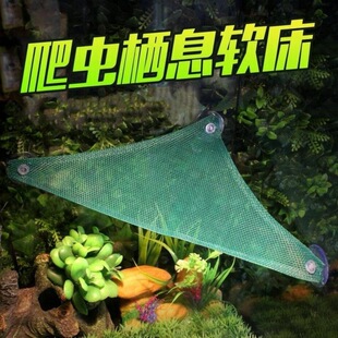 蜥蜴吊床爬行动物蛇小宠用品宠物攀爬网吊床玩具秋千 双色