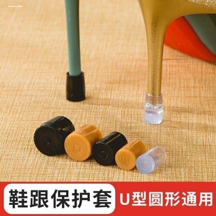 高跟鞋鞋跟钉防磨鞋钉跟防滑后跟细跟保护套消音静音耐磨配件神器
