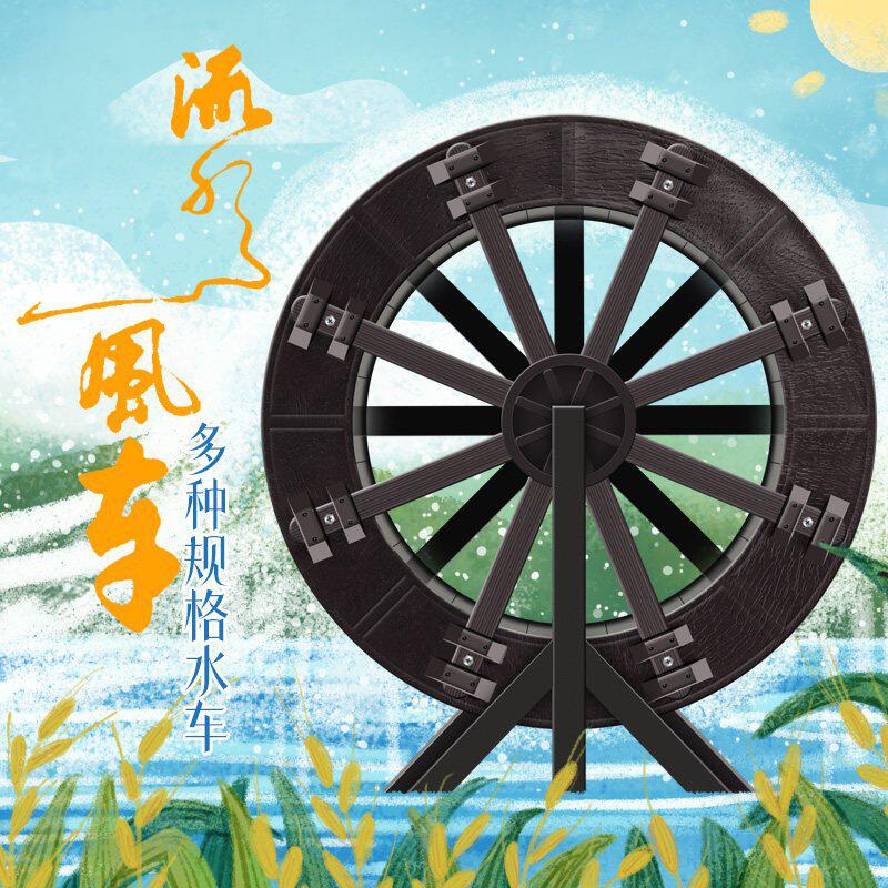 水车水轮石头假山流水喷泉园艺庭院水池鱼缸自制流水造景装饰配件