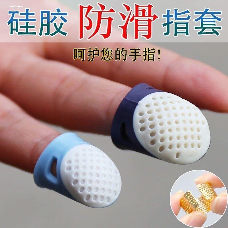 蓝色塑料塑胶顶针器指套家用手缝图片