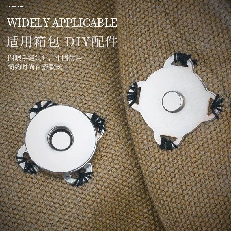 包邮超强磁铁四合纽扣吸铁扣箱包配件磁性双帽撞钉强磁隐形暗钮扣