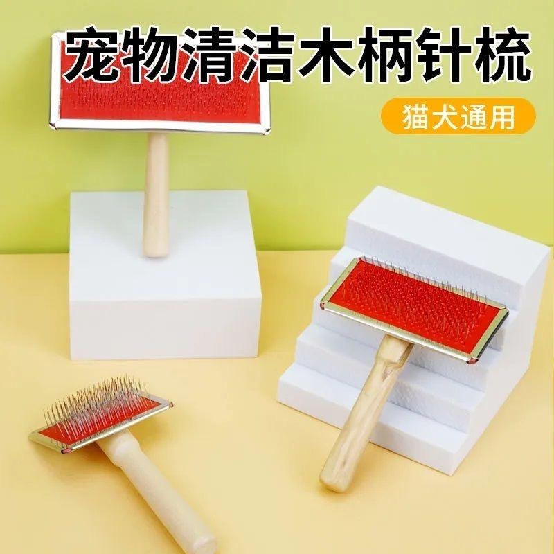 羊毛毡戳戳乐混毛神器混毛刷木柄