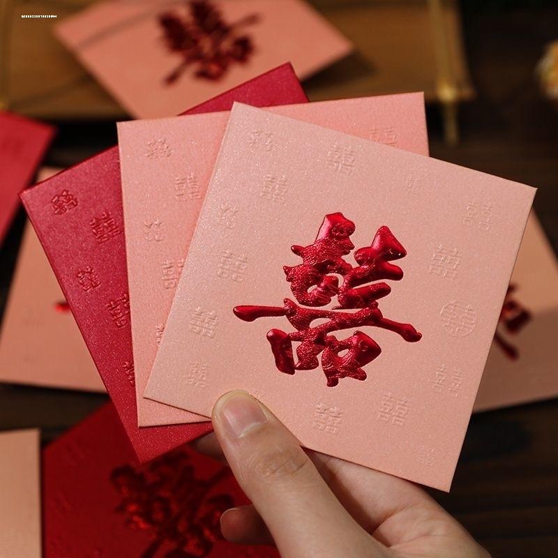 小红包结婚专用小号接亲堵门迷你