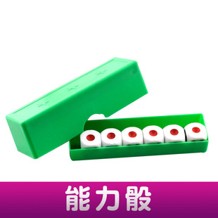 魔力奇妙骰骰子预言超能力骰子新奇特益智玩具近景魔术道具