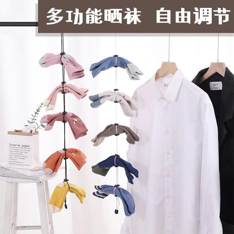 创意袜子晾晒绳多功能晒袜子挂绳图片