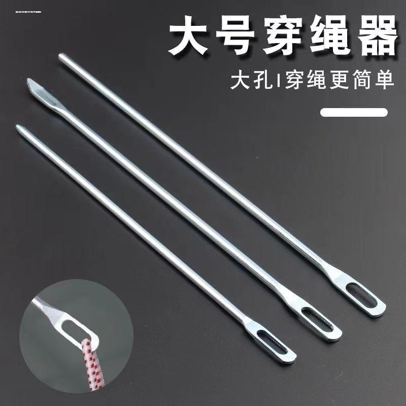 穿裤腰松紧带橡筋裤子工具神器专
