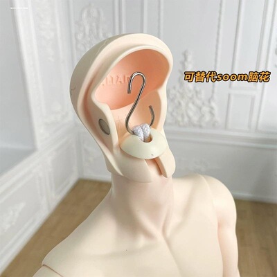 BJD头S钩防变形垫片娃娃脖卡bjdm