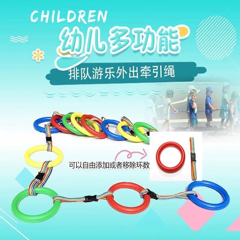 幼儿园排队牵引绳多人放学团体走步牵手带队户外春游溜娃防走失绳