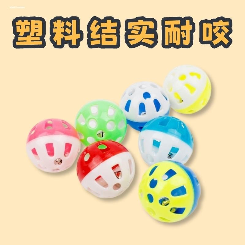 鹦鹉脚下玩具双色镂空球小型鸟发