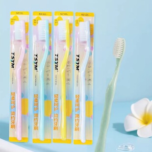莫兰迪色系-软毛成人牙刷情侣款简约口腔清洁牙缝清洁个人护理