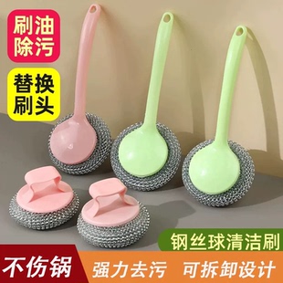 【爆品热卖】带手柄不伤手去污钢丝刷高效清洁不伤锅洗碗钢丝球刷