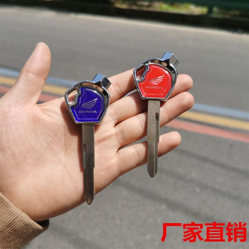 适用本田裂行NX125o喜鲨喜藴DIOU+佳御E影睿御110钥匙胚带磁铁