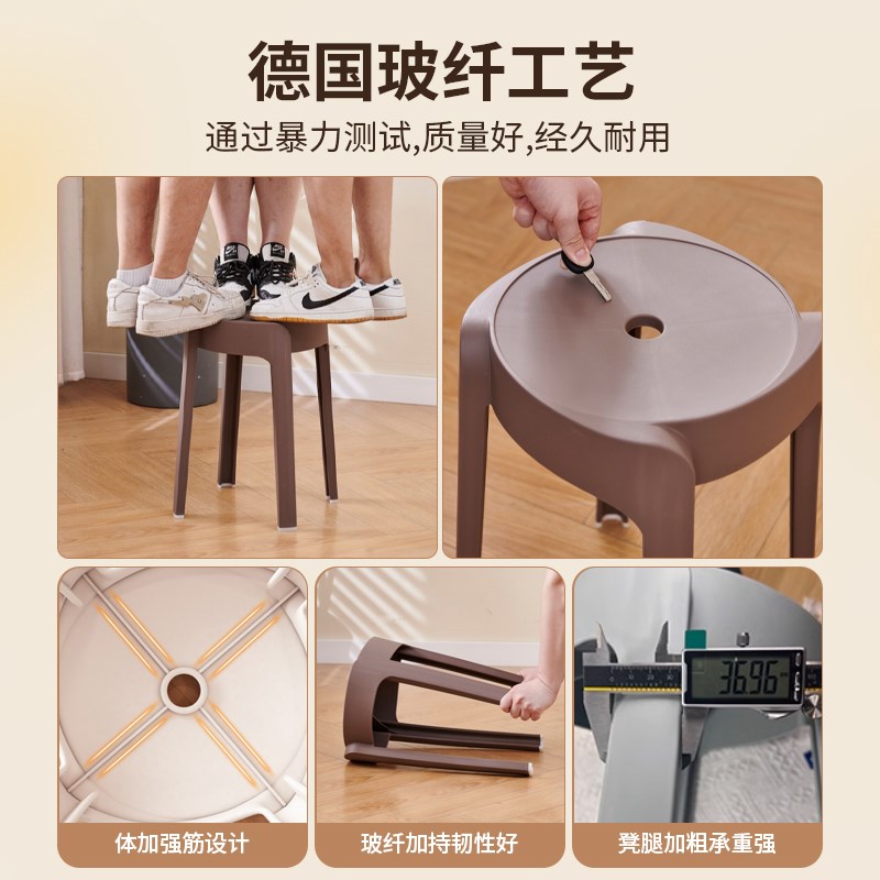 特厚塑料凳子f加厚家用现代简约结实耐用可叠放客人备用圆凳板登